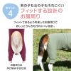 シンプル長袖インナーつなぎ(中型犬用)