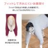 シンプル長袖インナーつなぎ(中型犬用)