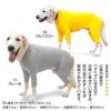 シンプル長袖インナーつなぎ(大型犬用)