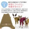 シンプル長袖インナーつなぎ(イタグレ用)