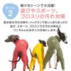 シンプル長袖インナーつなぎ(イタグレ用)