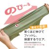 シンプル長袖インナーつなぎ(フレブル用)