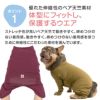 シンプル長袖インナーつなぎ(フレブル用)