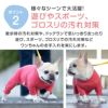 シンプル長袖インナーつなぎ(フレブル用)