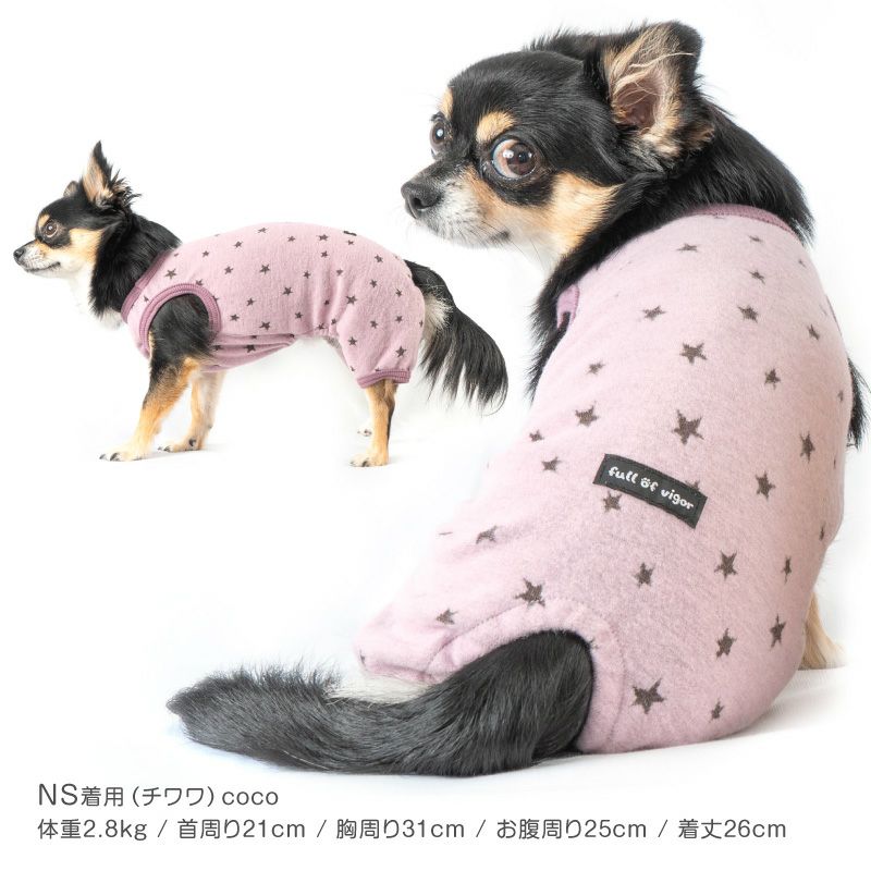 星柄ジャガード袖なしつなぎ(ダックス・小型犬用) | 犬猫の服の通販