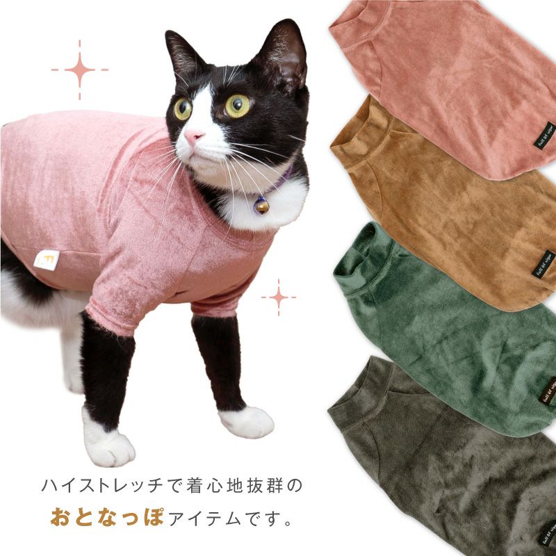 猫用ブライトパイルTシャツ