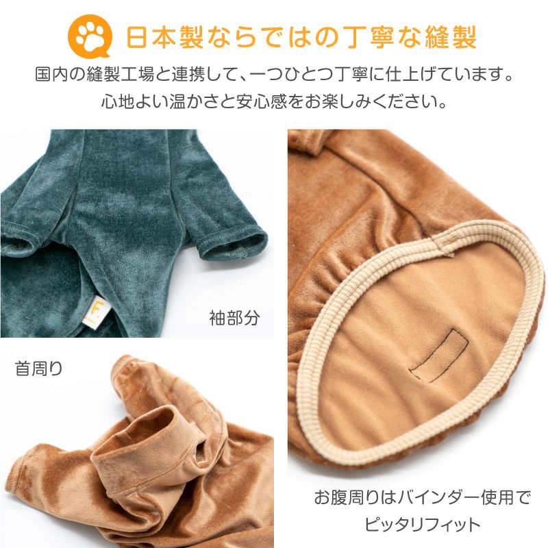 猫用ブライトパイルTシャツ