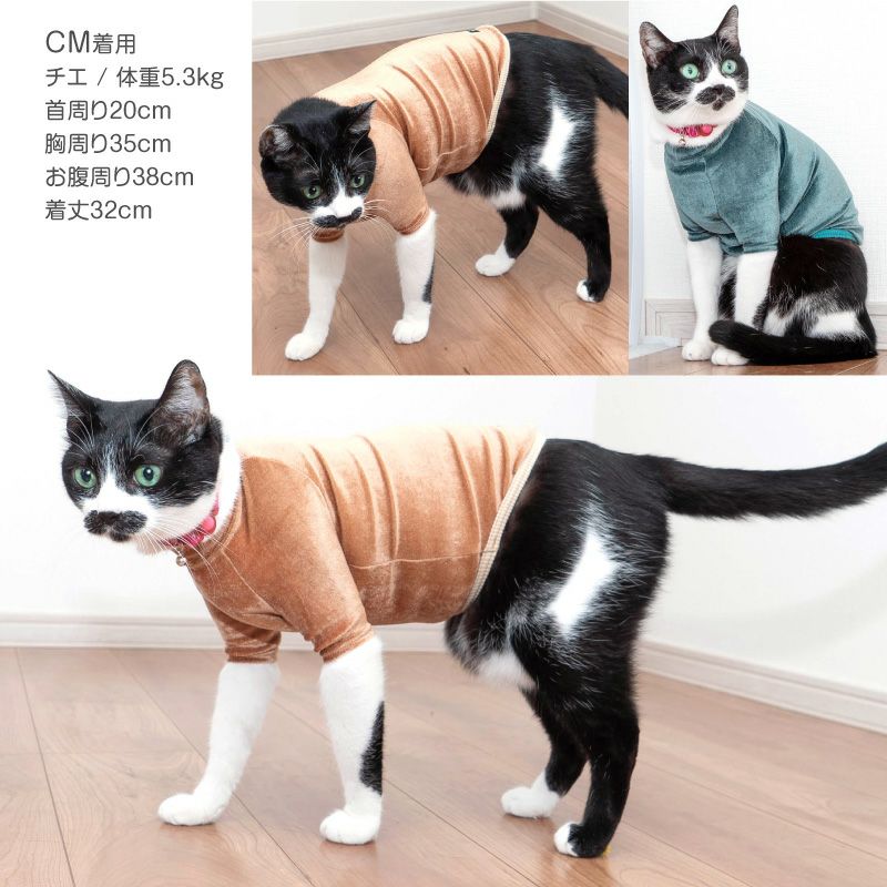 猫用ブライトパイルTシャツ