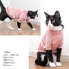 猫用ブライトパイルTシャツ