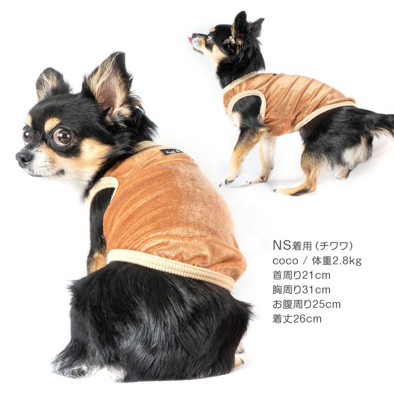 ブライトパイルタンク(ダックス・小型犬用) | 犬猫の服の通販フルオブビガー本店