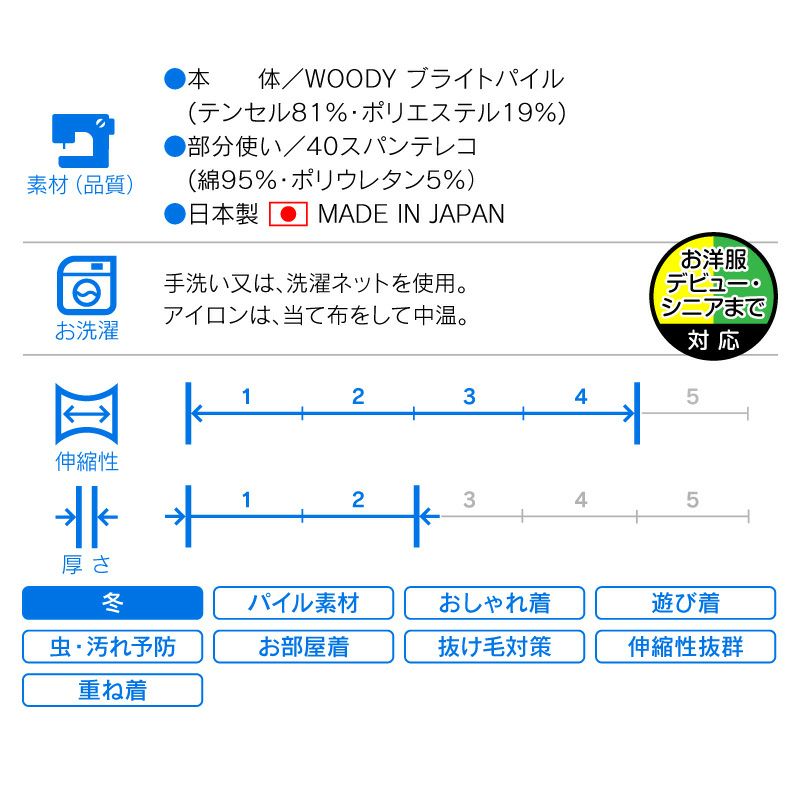 ブライトパイルタンク(ダックス・小型犬用)