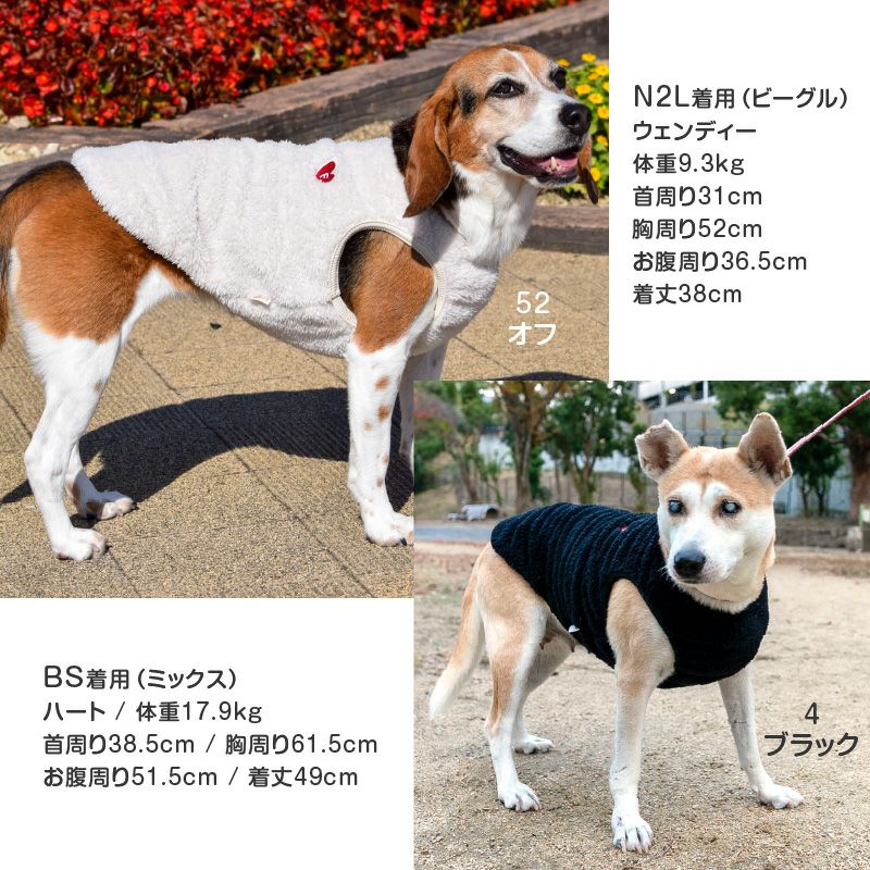 ハート刺しゅうフワモコタンク（中型犬用）