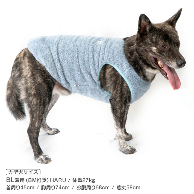 ハート刺しゅうふわもこボアタンク（中型犬用） | 犬猫の服の通販