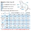 ハート刺しゅうフワモコタンク（中型犬用）