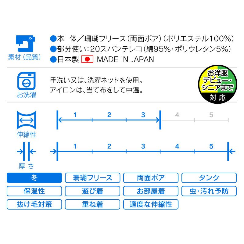 ハート刺しゅうフワモコタンク（中型犬用）