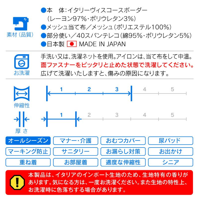 商品画像19