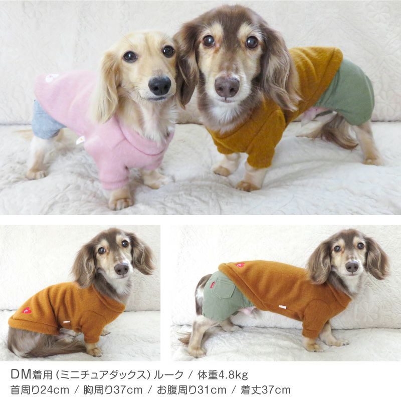 ハート刺しゅうバルフィービーバーニット(ダックス・小型犬用)