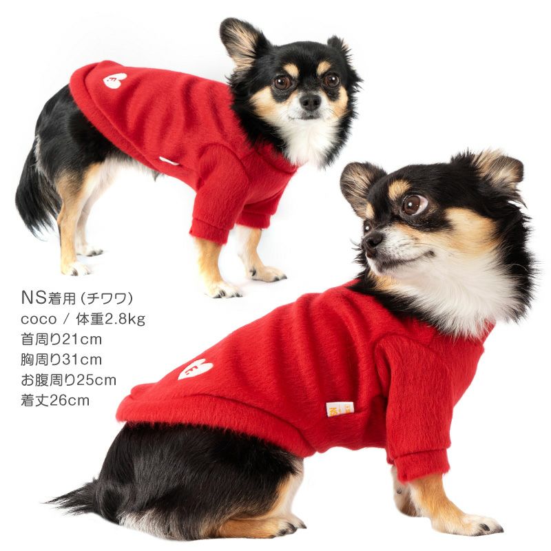 ハート刺しゅうバルフィービーバーニット(ダックス・小型犬用)