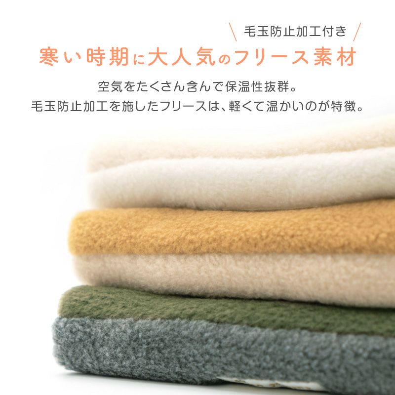 バイカラーフリースタンク(ダックス・小型犬用)