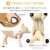 バイカラーフリースタンク(ダックス・小型犬用)