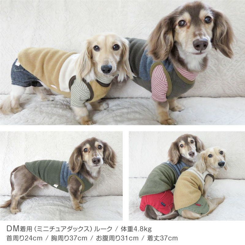 バイカラーフリースタンク(ダックス・小型犬用)