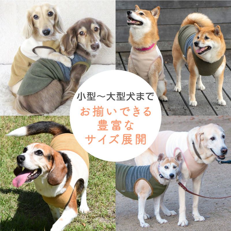 バイカラーフリースタンク(中型犬用)