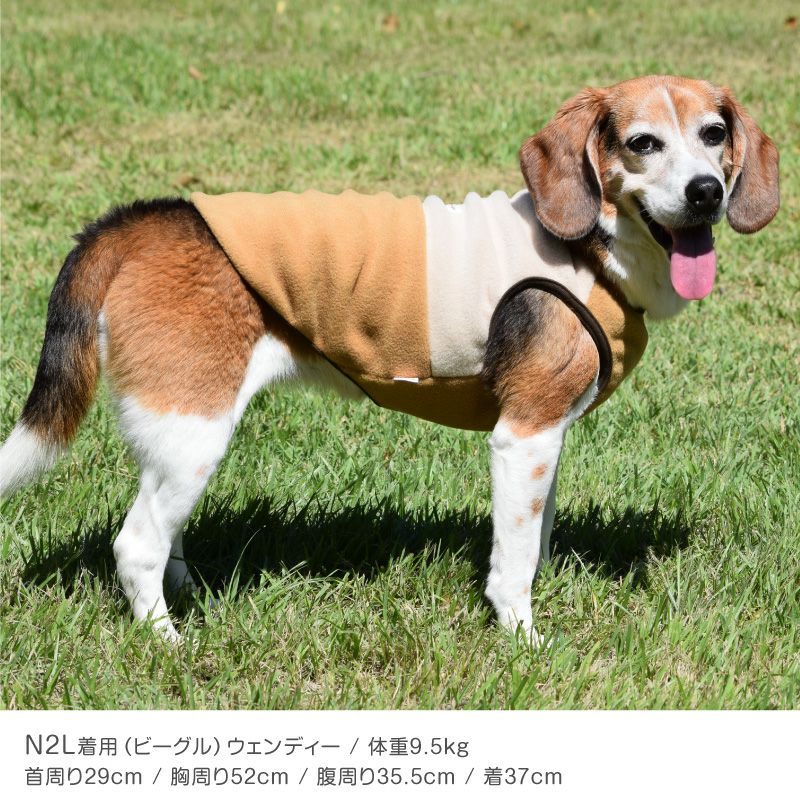 バイカラーフリースタンク(中型犬用)