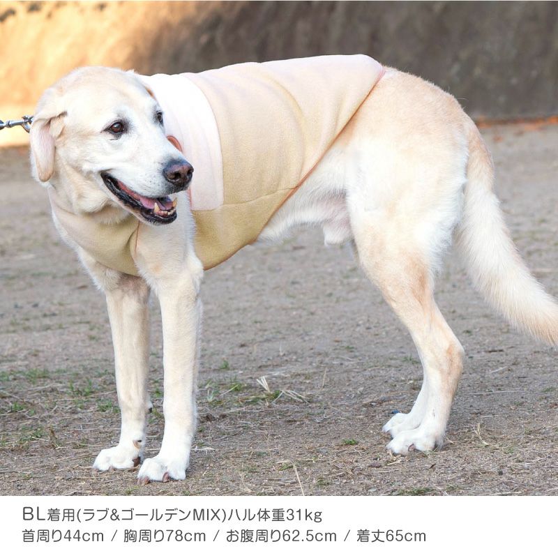 バイカラーフリースタンク(中型犬用)