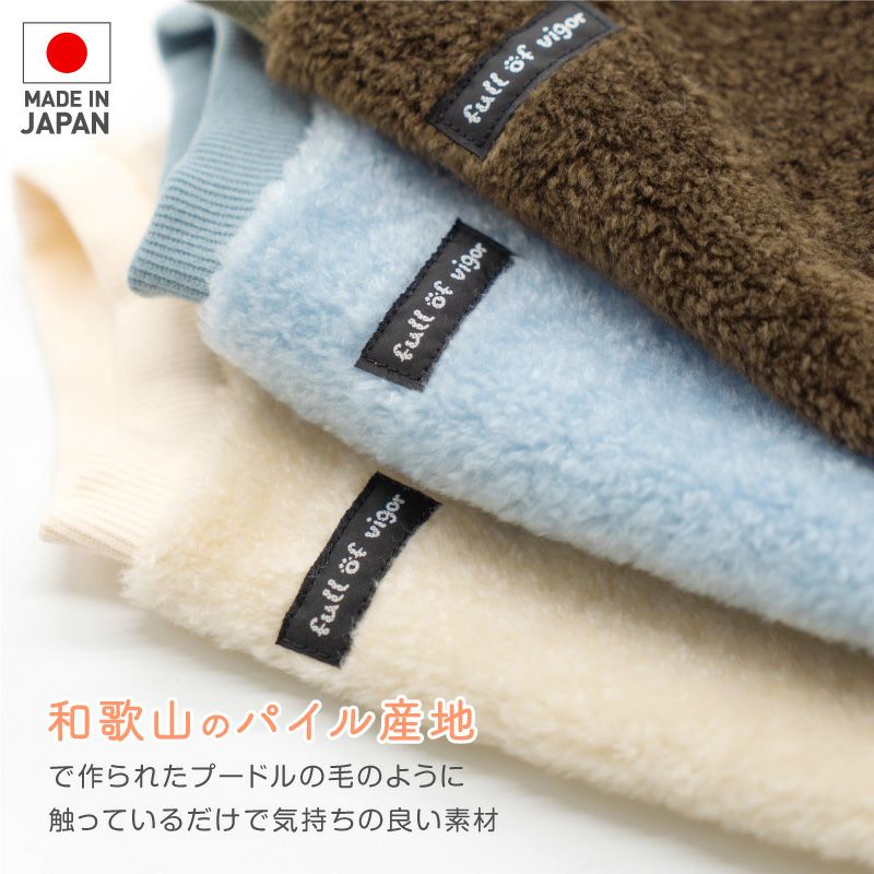 トイプーボアトレーナー(ダックス・小型犬用)