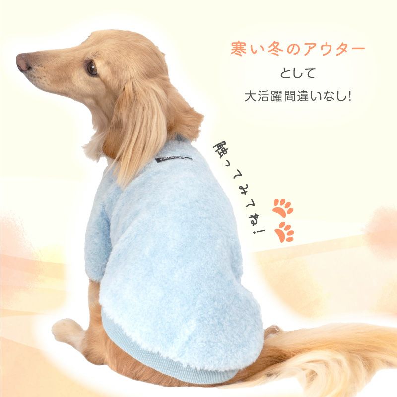 トイプーボアトレーナー(ダックス・小型犬用)