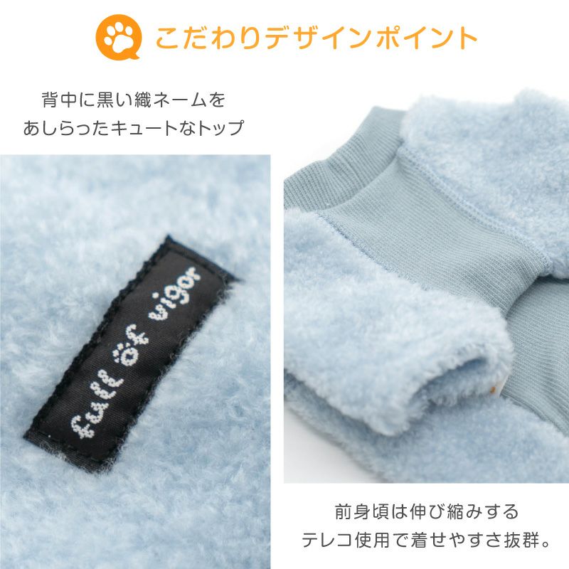 トイプーボアトレーナー(ダックス・小型犬用)