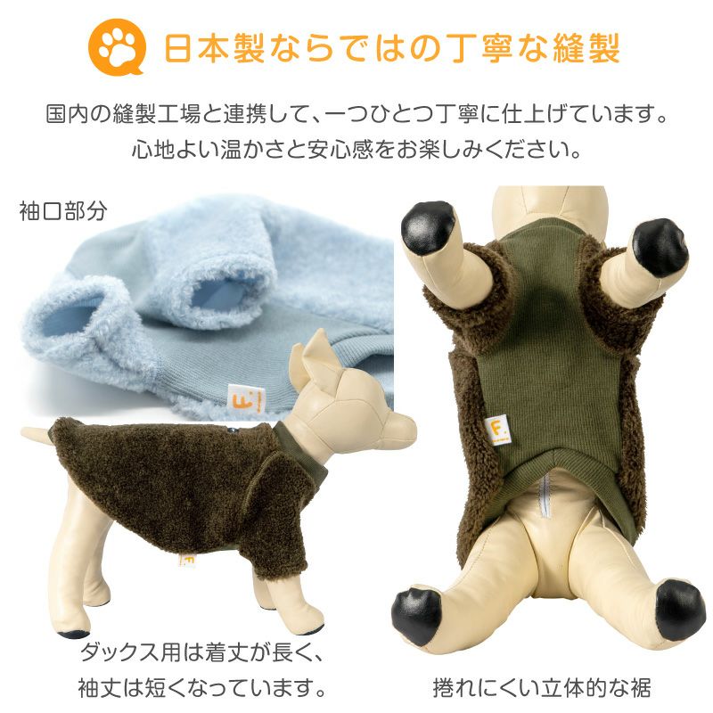 トイプーボアトレーナー(ダックス・小型犬用)