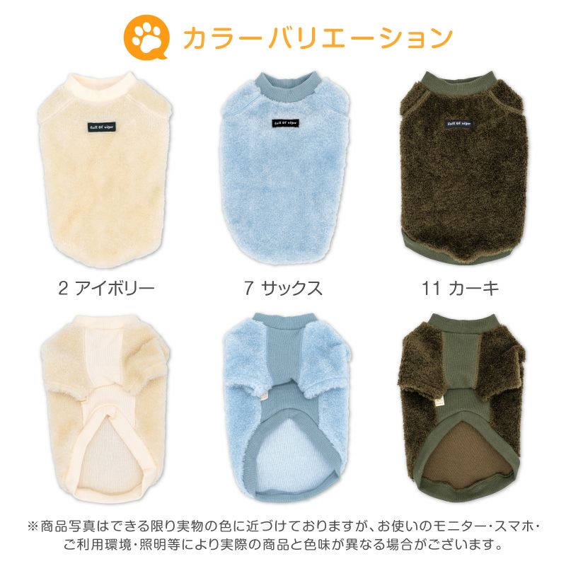 トイプーボアトレーナー(ダックス・小型犬用)