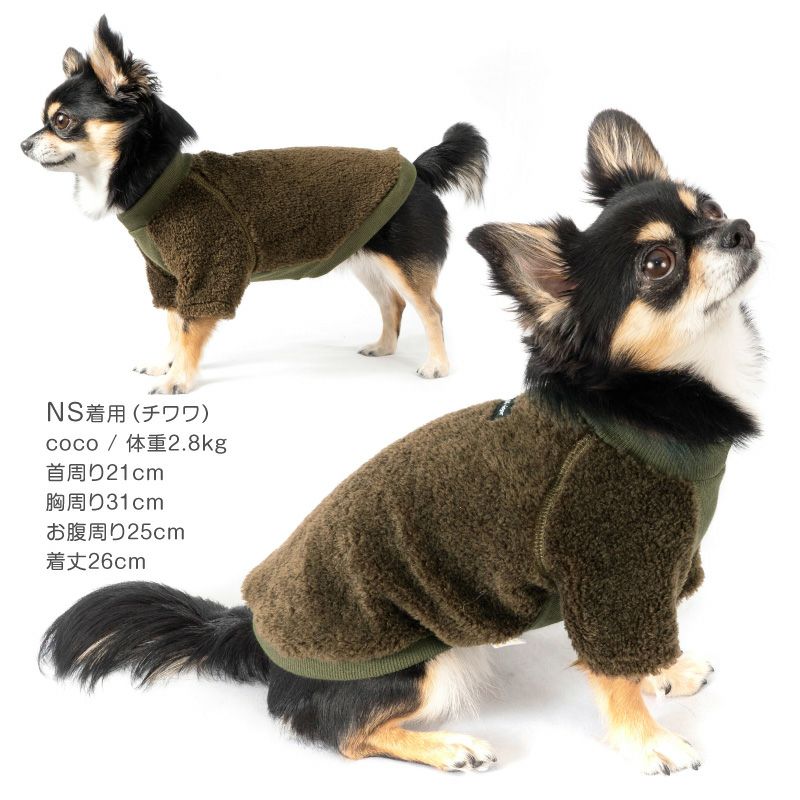 トイプーボアトレーナー(ダックス・小型犬用)