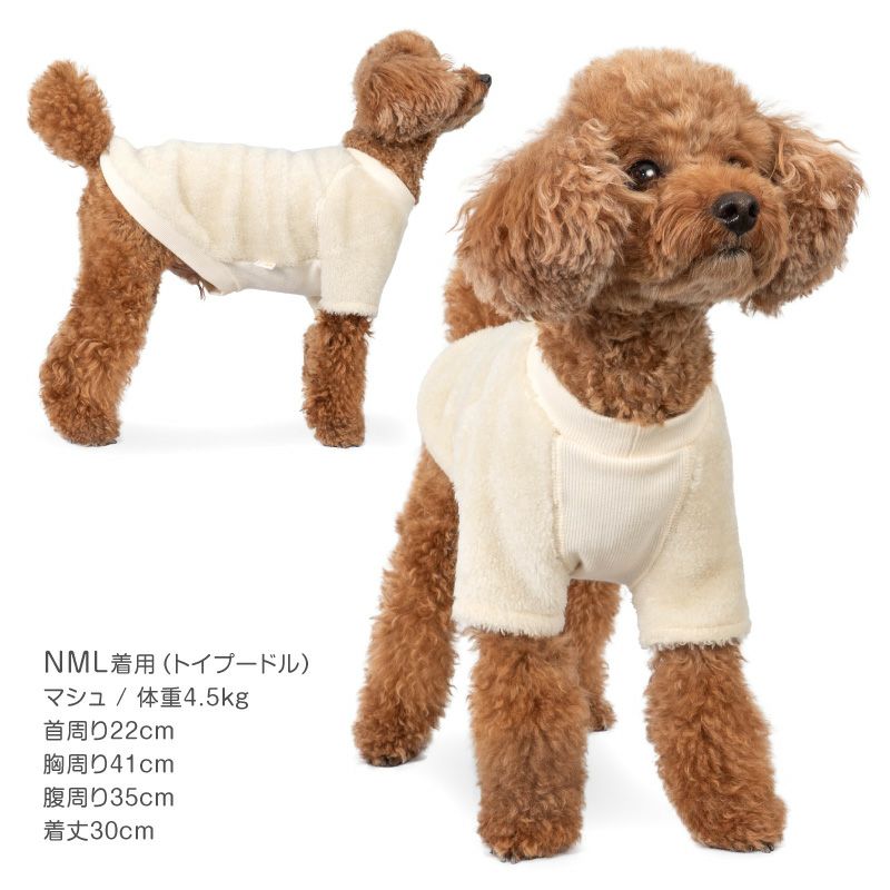 トイプーボアトレーナー(ダックス・小型犬用)