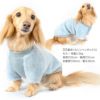 トイプーボアトレーナー(ダックス・小型犬用)