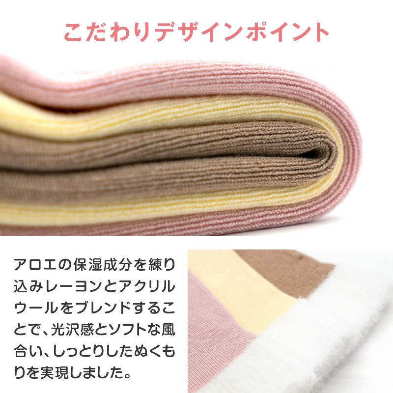 シャギーネック着る腹巻きぽんぽんウエア（R)