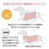 シャギーネック着る腹巻きぽんぽんウエア（R)