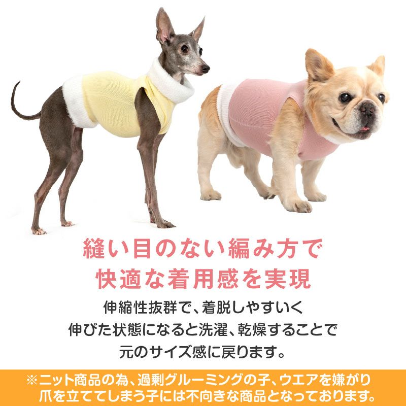 シャギーネック着る腹巻きぽんぽんウエア（R)