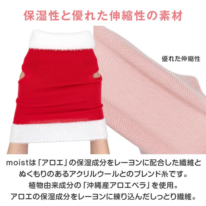 シャギーネック着る腹巻き!ぽんぽんウエア(R)