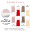 シャギーネック着る腹巻きぽんぽんウエア（R)