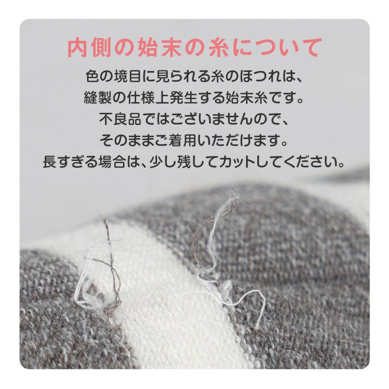 シャギーネック着る腹巻きぽんぽんウエア（R)