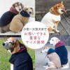 フリースフードボアタンク(ダックス・小型犬用)