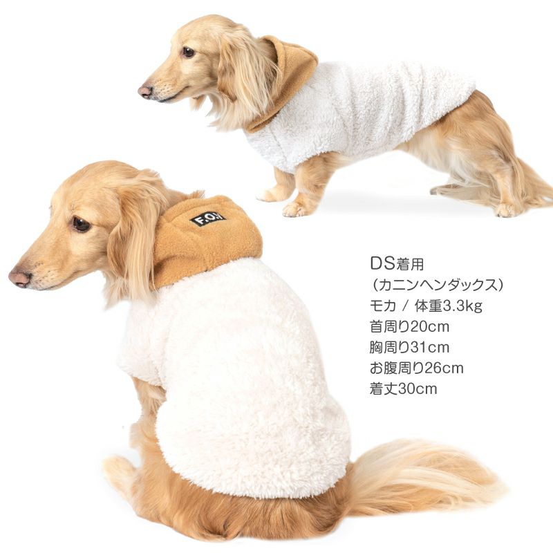 フリースフードボアタンク(ダックス・小型犬用)