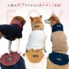 フリースフードボアタンク(中型犬用)