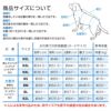 フリースフードボアタンク(中型犬用)