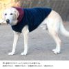 フリースフードボアタンク(大型犬用)