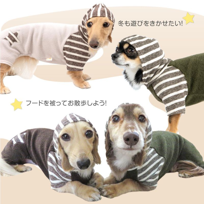 フード付きフリースつなぎ(ダックス・小型犬用) | 犬猫の服の通販