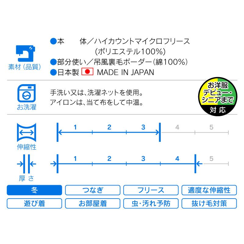 フード付きフリースつなぎ(ダックス・小型犬用)