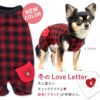 チェックジャガード袖なしつなぎ(ダックス・小型犬用)